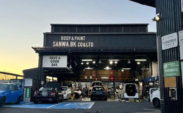 店舗外観|三和鈑金有限会社